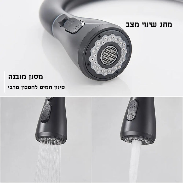 ברז מטבח נשלף דגם ונציה