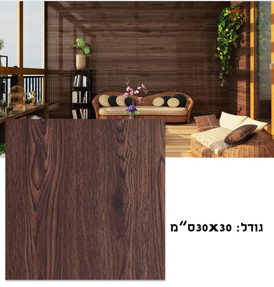 דמוי ריצוף לאריחים ולרצפה 30X30ס"מ