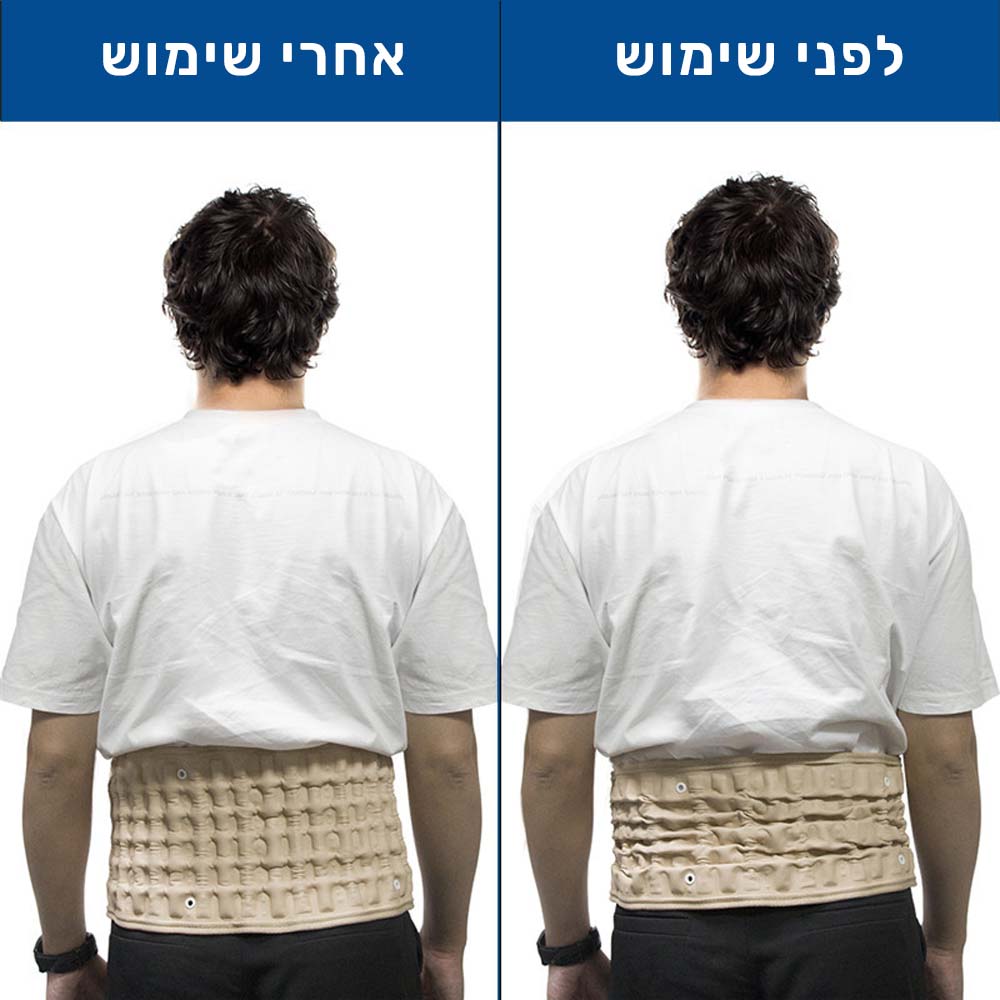 חגורה מתנפחת לשחרור כאבי גב