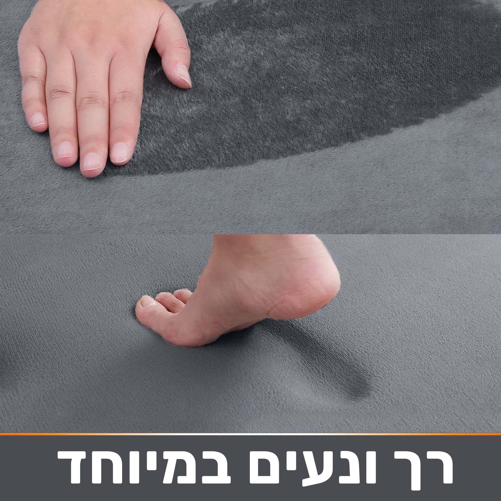 שטיח רך ונעים במיוחד נוגד החלקה