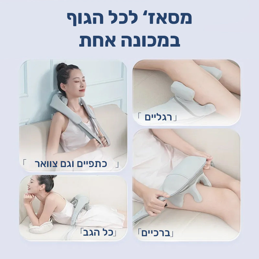 מכשיר עיסוי מקצועי חשמלי מחומם