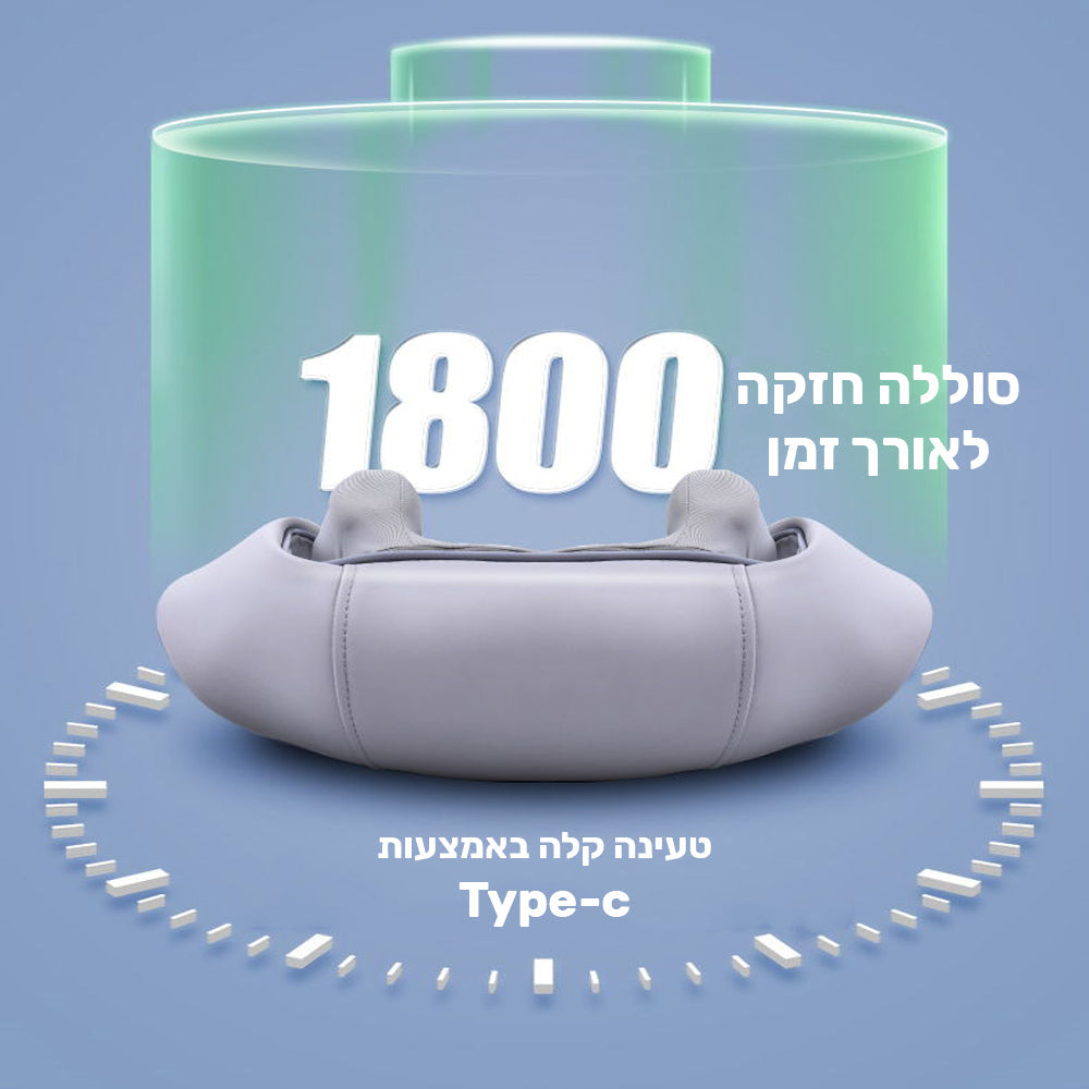 מכשיר עיסוי מקצועי חשמלי מחומם