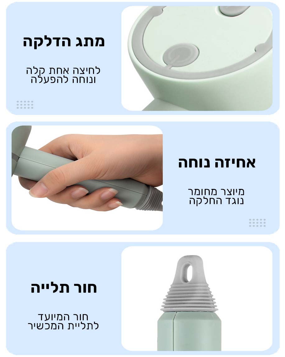 מברשת כלים ומטבח מסתובבת חשמלית