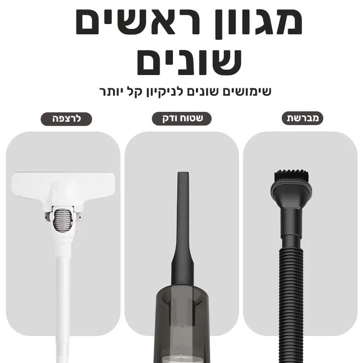 שואב האבק האולטימטיבי פנגלו