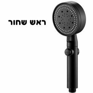 ראש מקלחת עוצמתי - LiveEasy